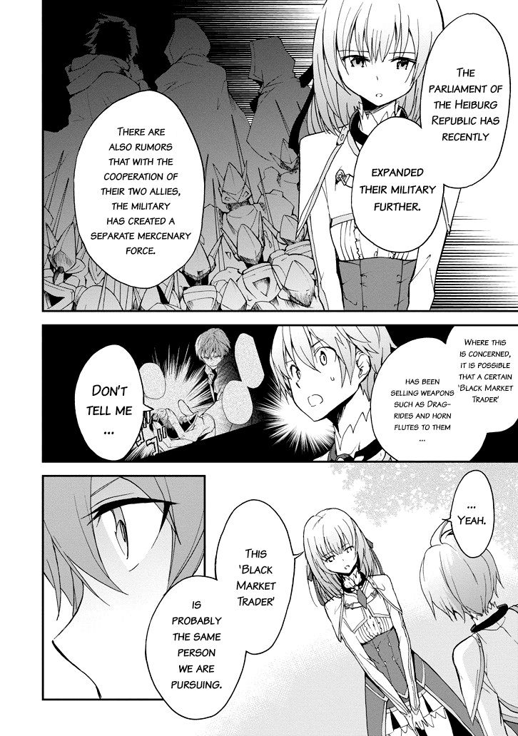 Saijaku Muhai No Bahamut Chapter 23 #15