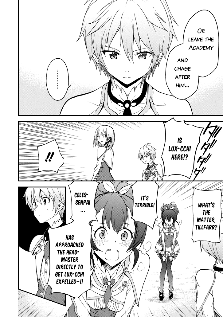 Saijaku Muhai No Bahamut Chapter 23 #17