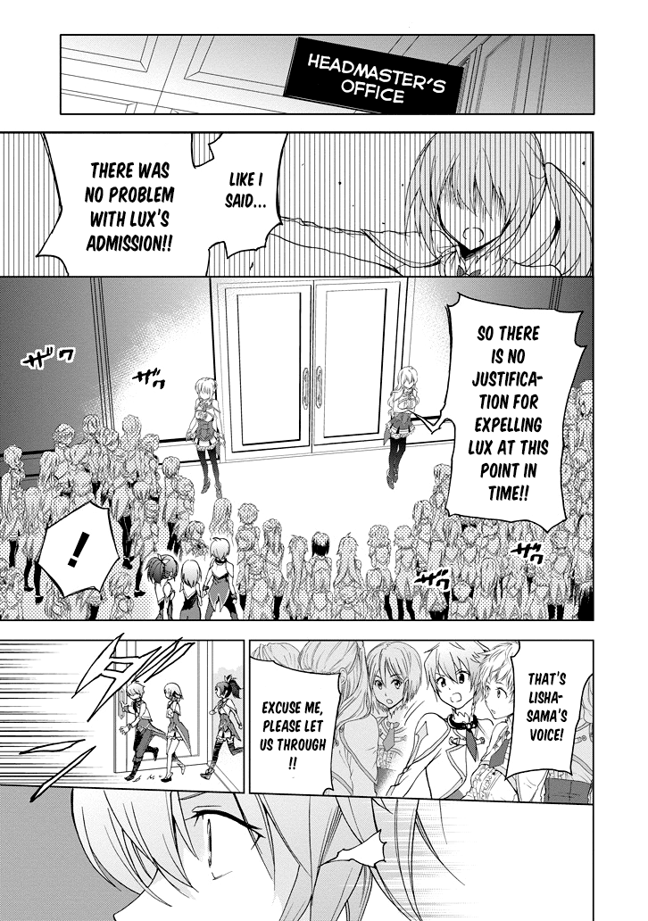 Saijaku Muhai No Bahamut Chapter 23 #18