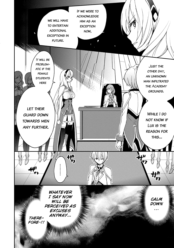 Saijaku Muhai No Bahamut Chapter 23 #21