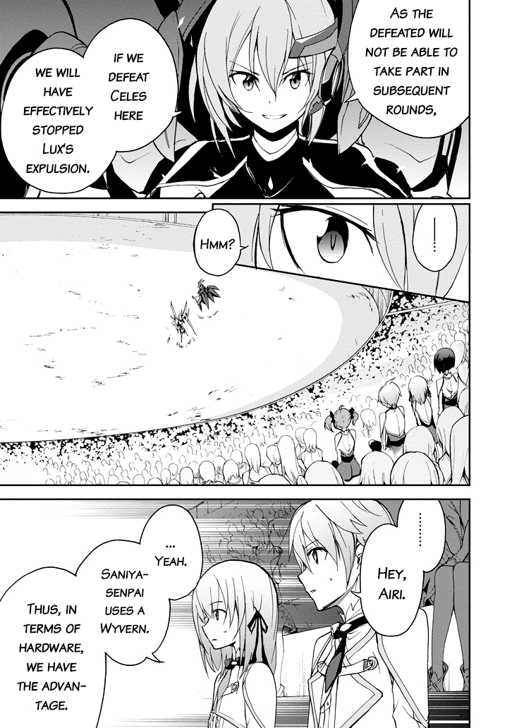 Saijaku Muhai No Bahamut Chapter 23 #44