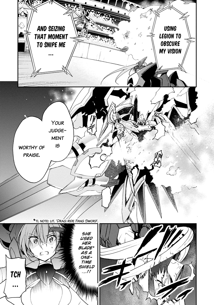 Saijaku Muhai No Bahamut Chapter 23 #54