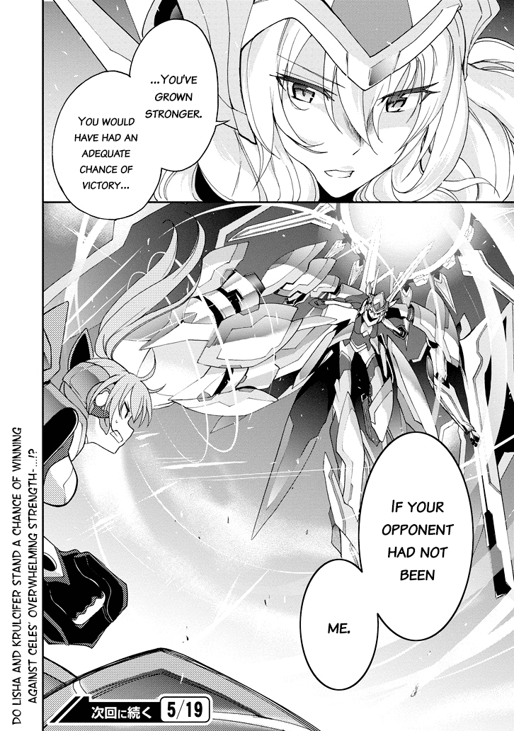 Saijaku Muhai No Bahamut Chapter 23 #57