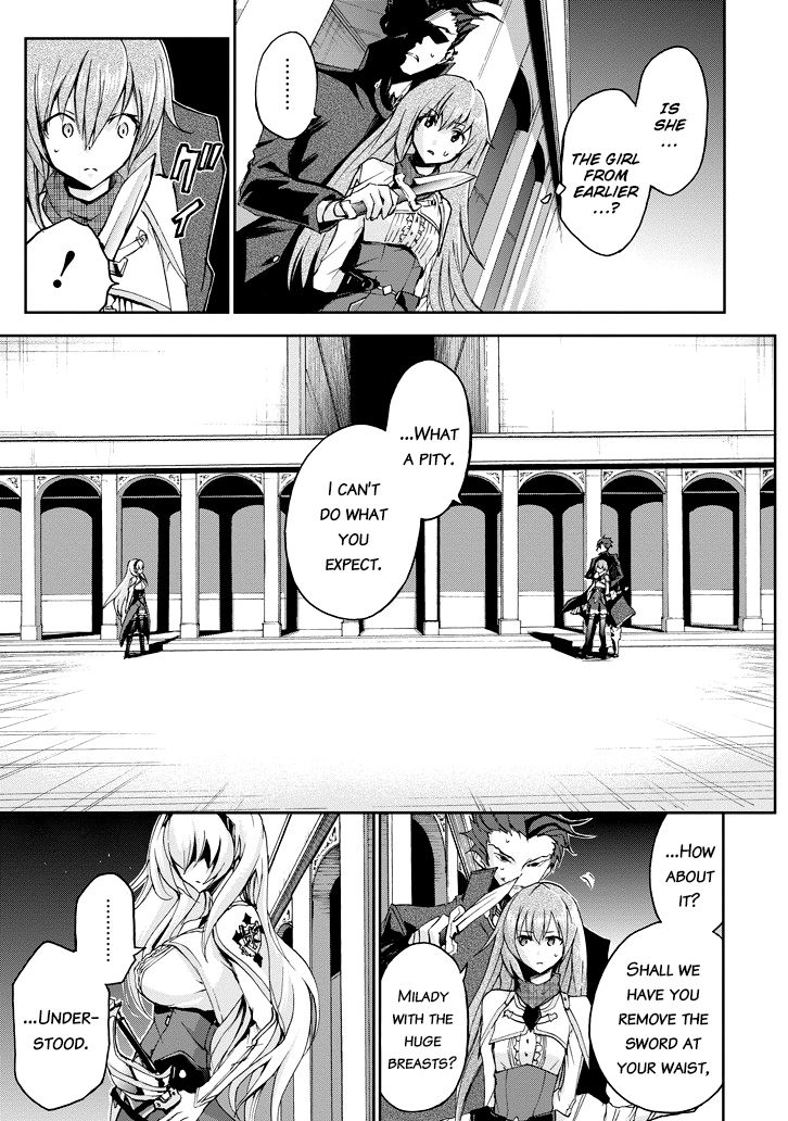 Saijaku Muhai No Bahamut Chapter 21 #23