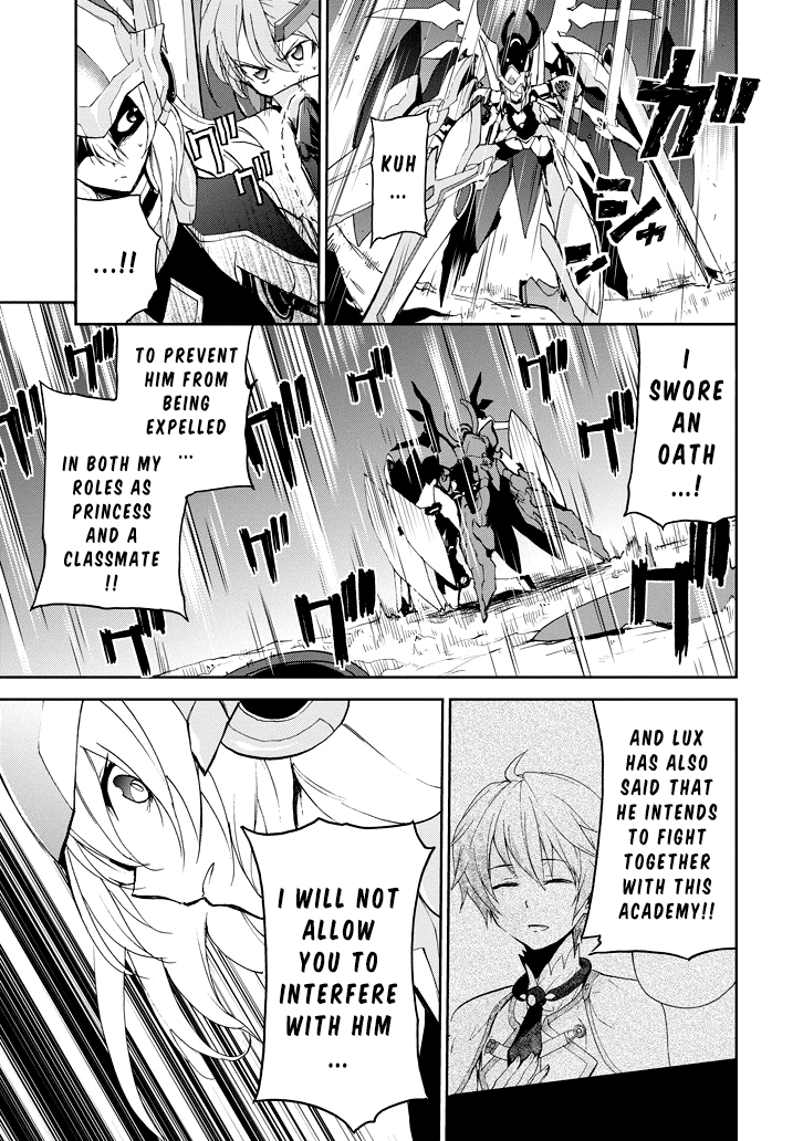 Saijaku Muhai No Bahamut Chapter 24 #18