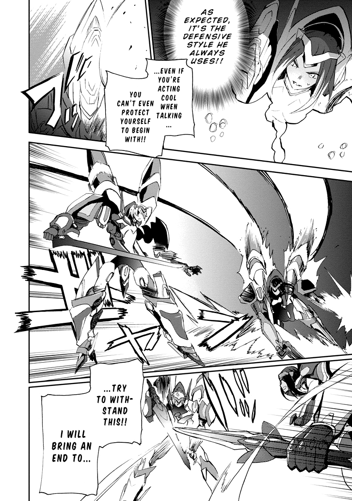 Saijaku Muhai No Bahamut Chapter 24 #49