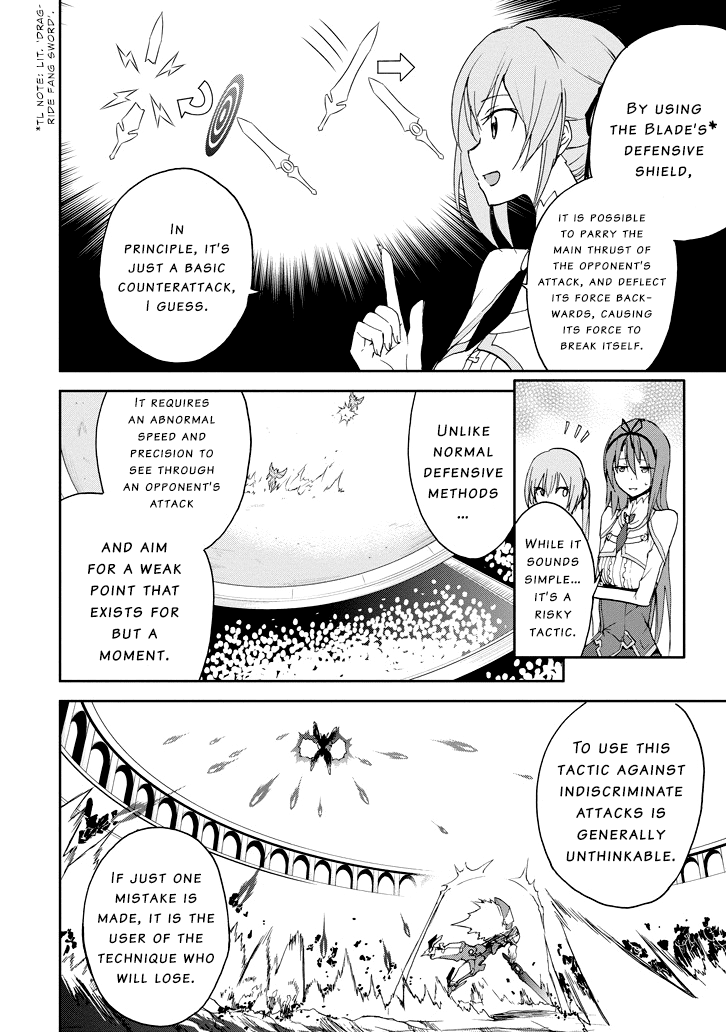 Saijaku Muhai No Bahamut Chapter 24 #53