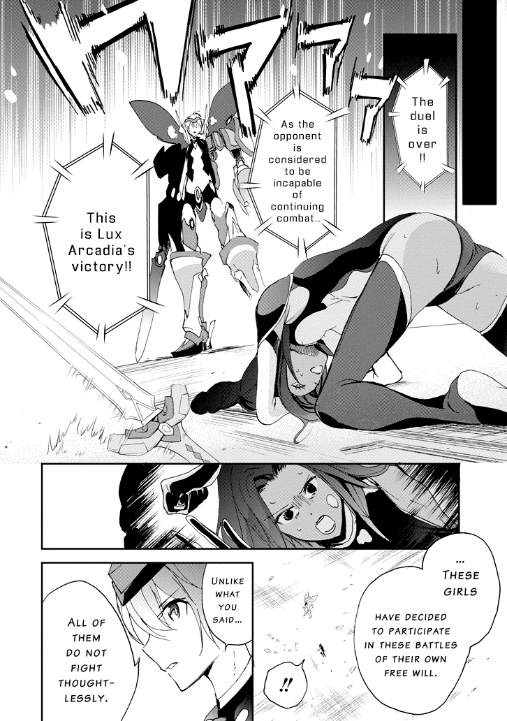 Saijaku Muhai No Bahamut Chapter 24 #57