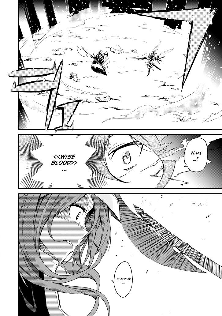 Saijaku Muhai No Bahamut Chapter 18 #14