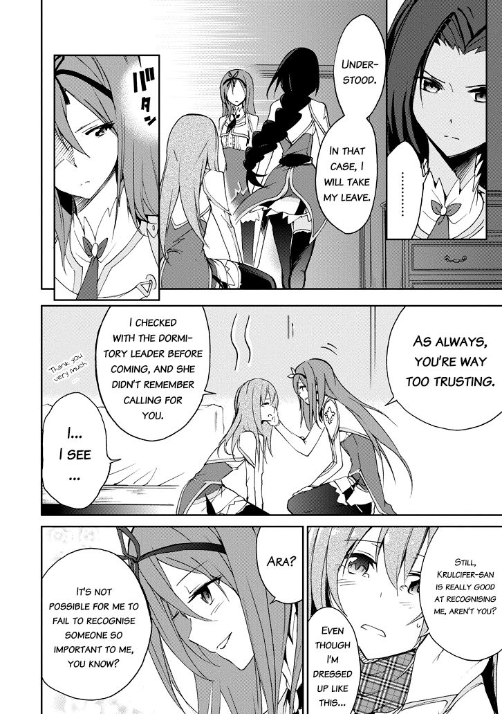 Saijaku Muhai No Bahamut Chapter 22 #56