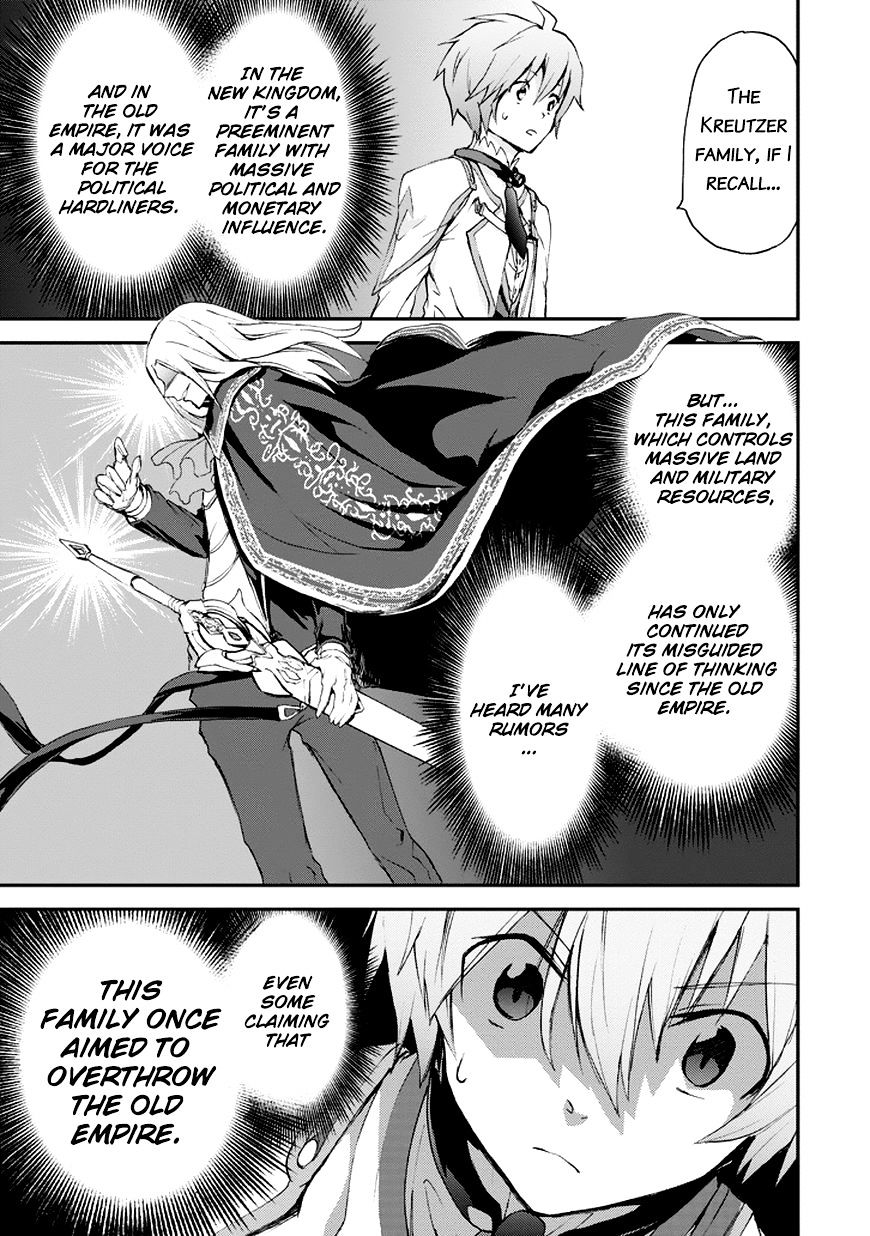 Saijaku Muhai No Bahamut Chapter 13 #50