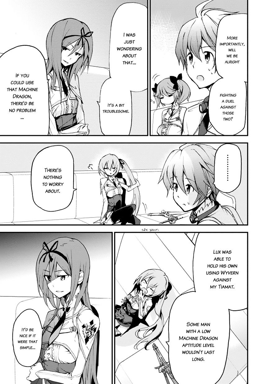 Saijaku Muhai No Bahamut Chapter 14 #20