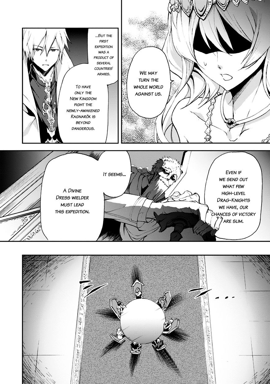 Saijaku Muhai No Bahamut Chapter 14 #37