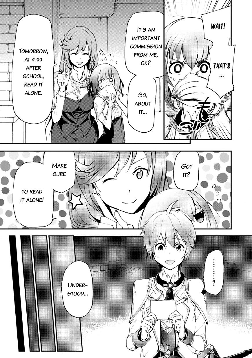 Saijaku Muhai No Bahamut Chapter 12 #12