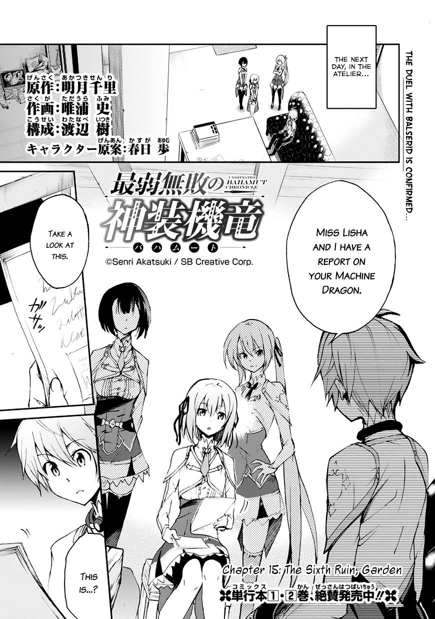 Saijaku Muhai No Bahamut Chapter 15 #1