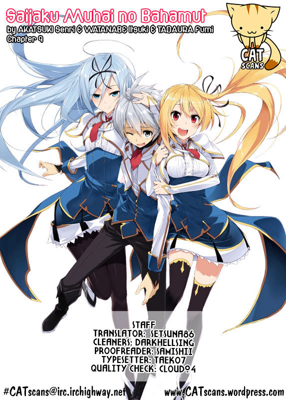 Saijaku Muhai No Bahamut Chapter 9 #1