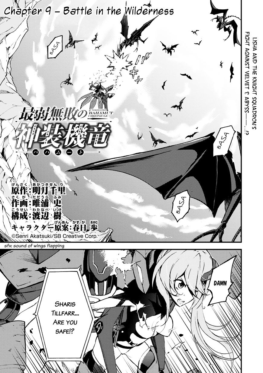 Saijaku Muhai No Bahamut Chapter 9 #3