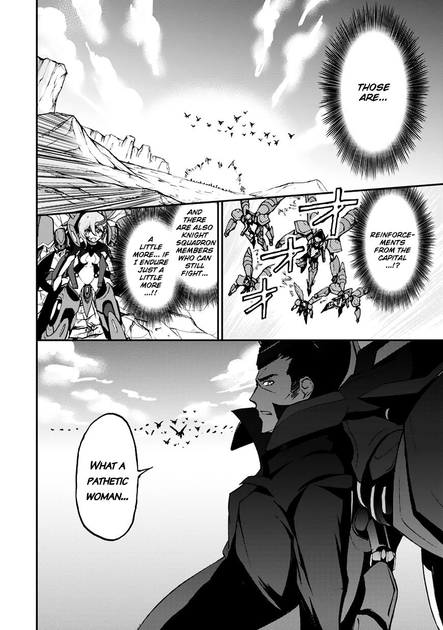 Saijaku Muhai No Bahamut Chapter 9 #18