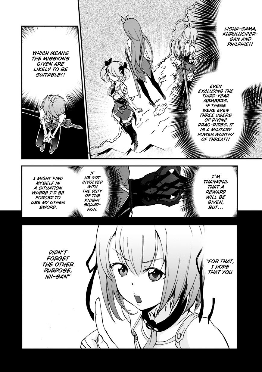 Saijaku Muhai No Bahamut Chapter 6 #17