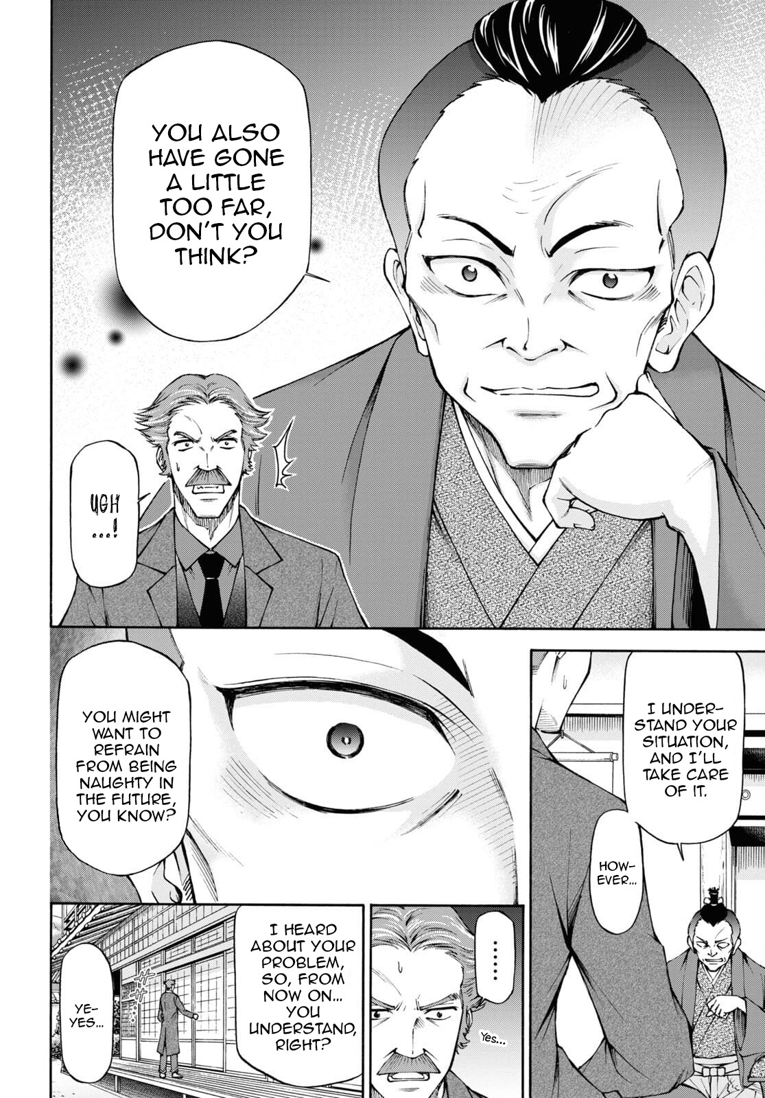 Shinsengumi Chuubou Roku Chapter 7 #3