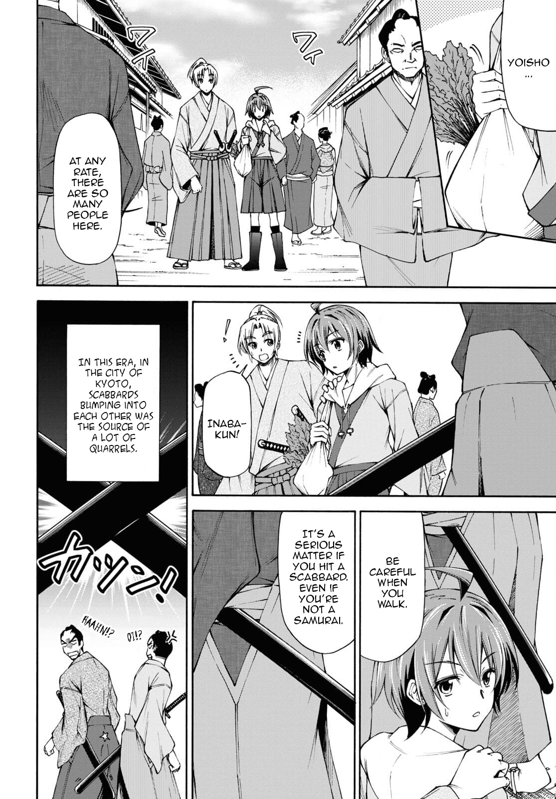 Shinsengumi Chuubou Roku Chapter 7 #9