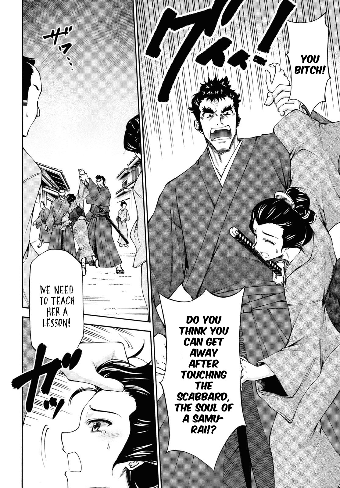 Shinsengumi Chuubou Roku Chapter 7 #11