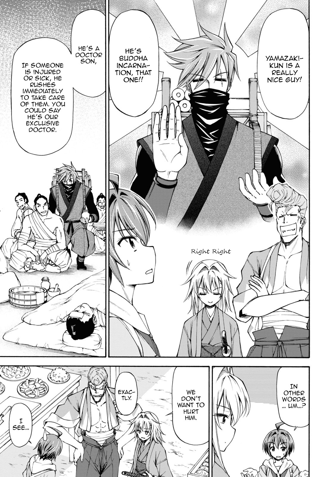 Shinsengumi Chuubou Roku Chapter 5 #18