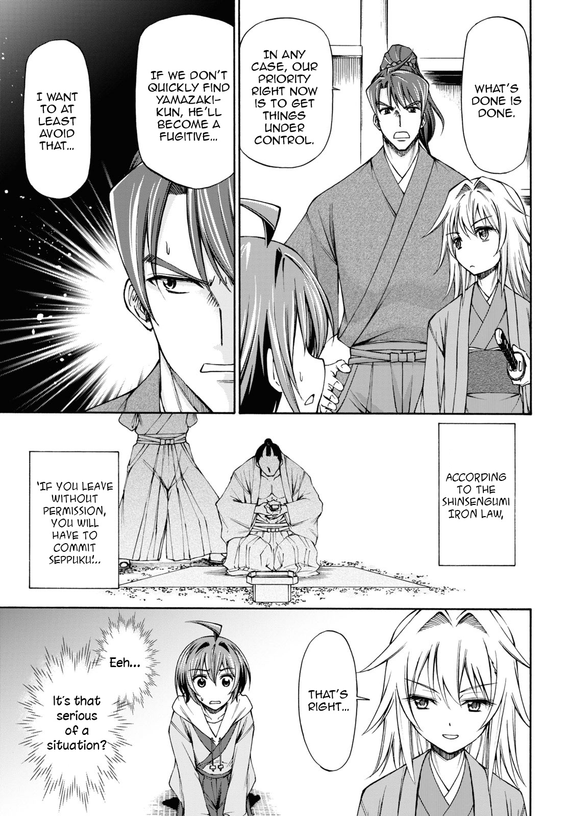 Shinsengumi Chuubou Roku Chapter 5 #26