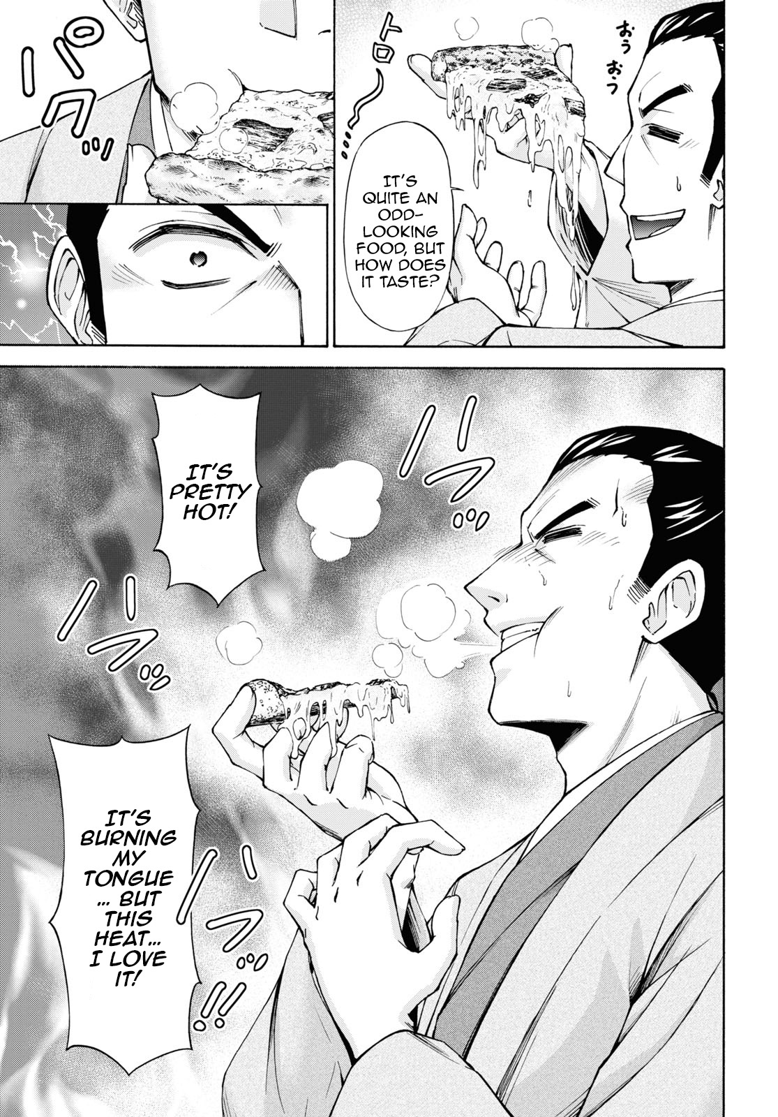 Shinsengumi Chuubou Roku Chapter 4 #22