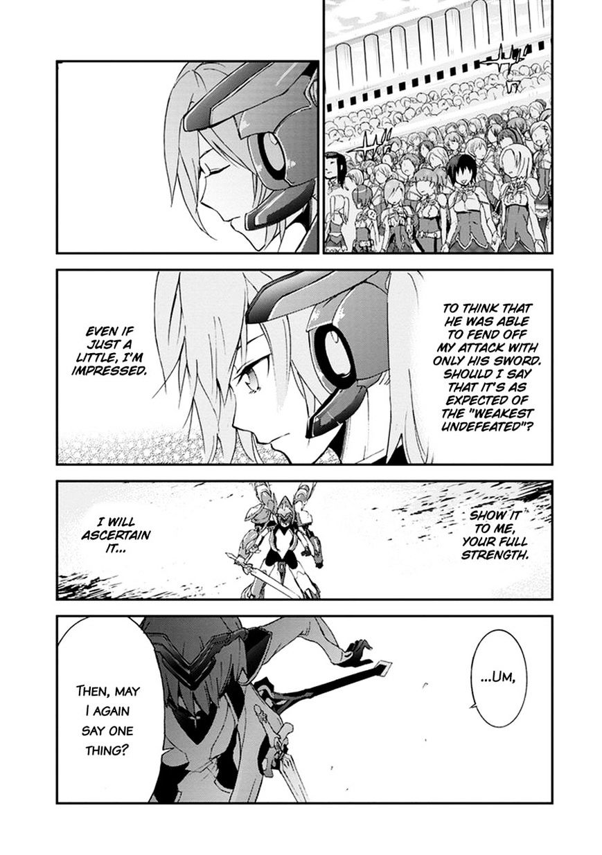 Saijaku Muhai No Bahamut Chapter 2 #18