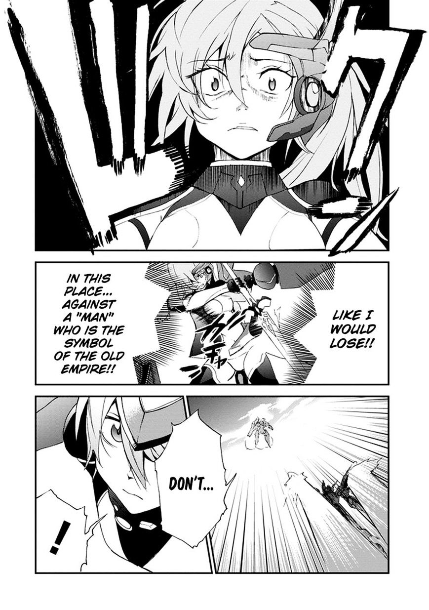 Saijaku Muhai No Bahamut Chapter 2 #36