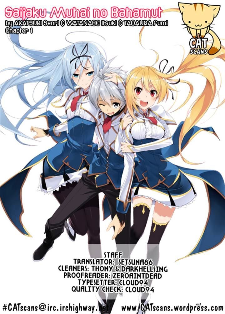 Saijaku Muhai No Bahamut Chapter 2 #58