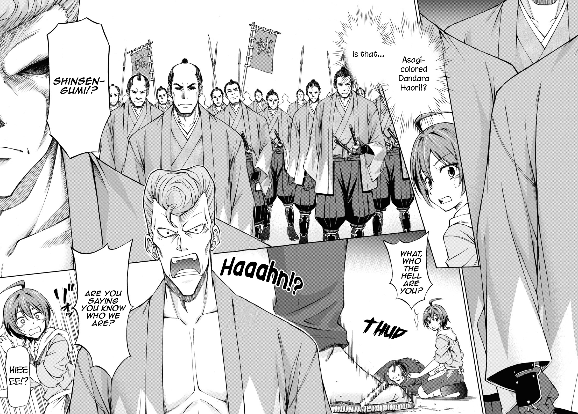 Shinsengumi Chuubou Roku Chapter 1 #21