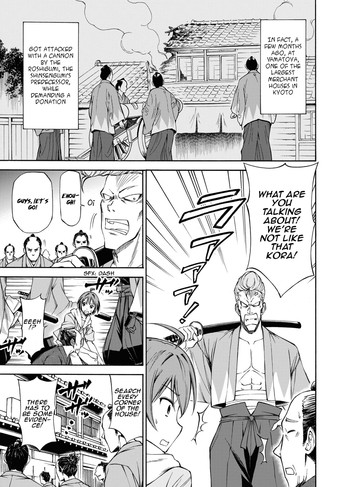 Shinsengumi Chuubou Roku Chapter 1 #25