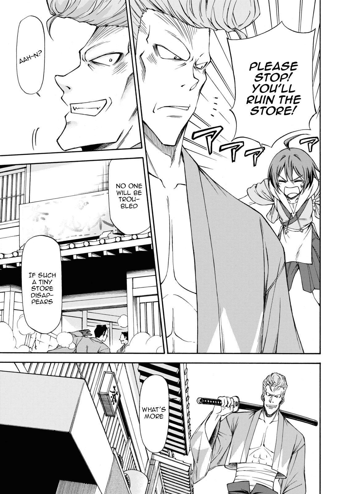 Shinsengumi Chuubou Roku Chapter 1 #27