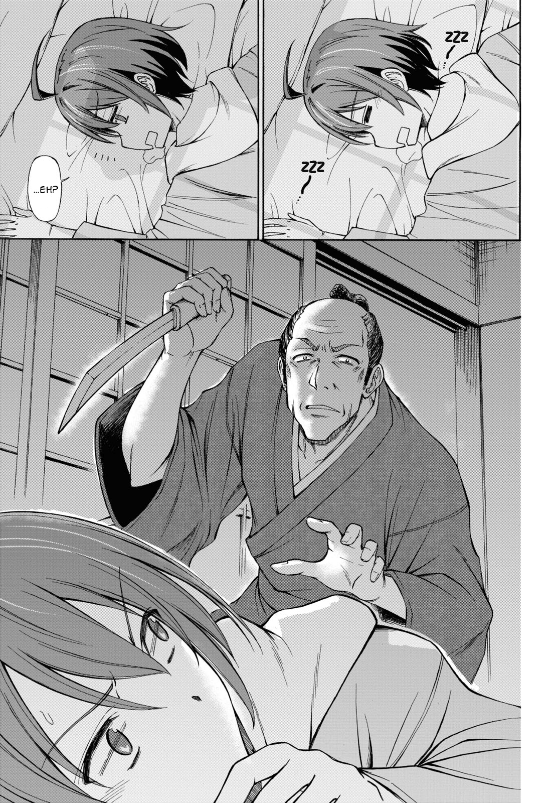 Shinsengumi Chuubou Roku Chapter 1 #71