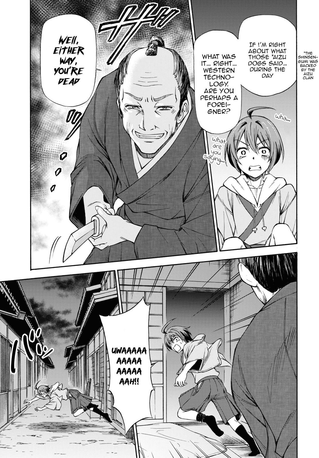 Shinsengumi Chuubou Roku Chapter 1 #73