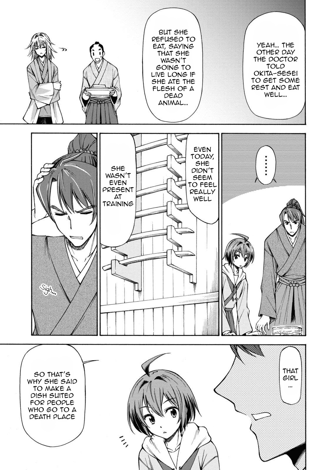 Shinsengumi Chuubou Roku Chapter 3 #22