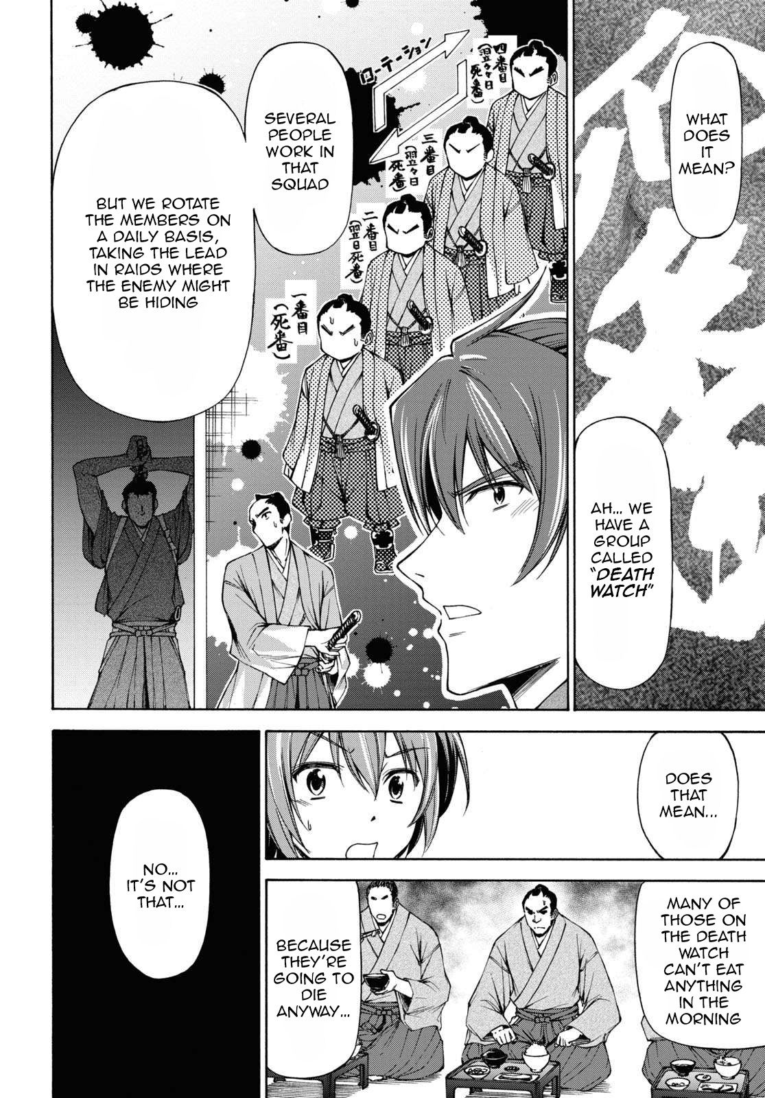 Shinsengumi Chuubou Roku Chapter 3 #23