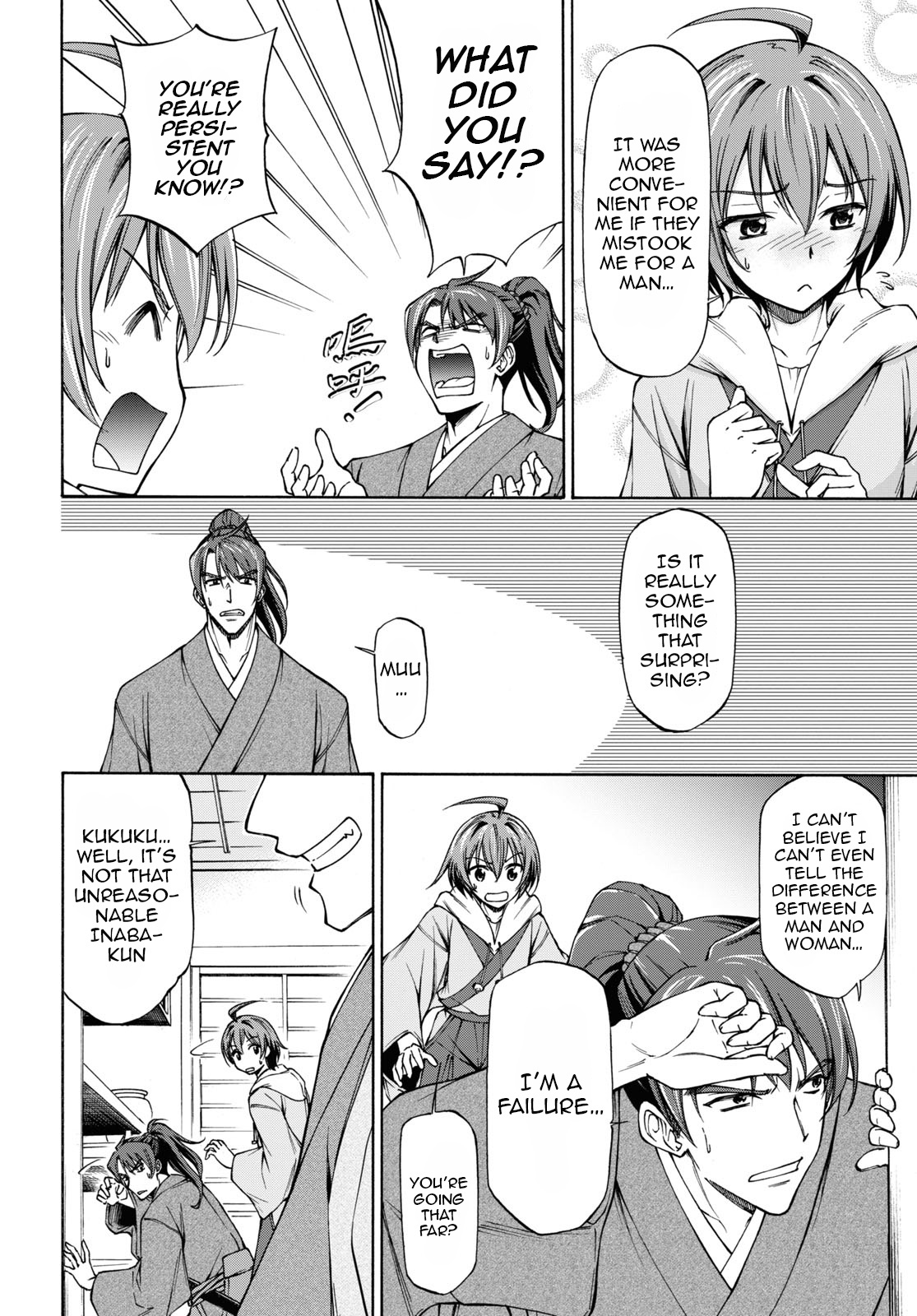 Shinsengumi Chuubou Roku Chapter 2 #9