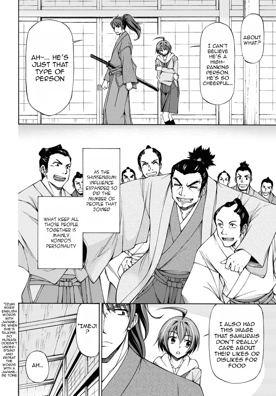 Shinsengumi Chuubou Roku Chapter 2 #13