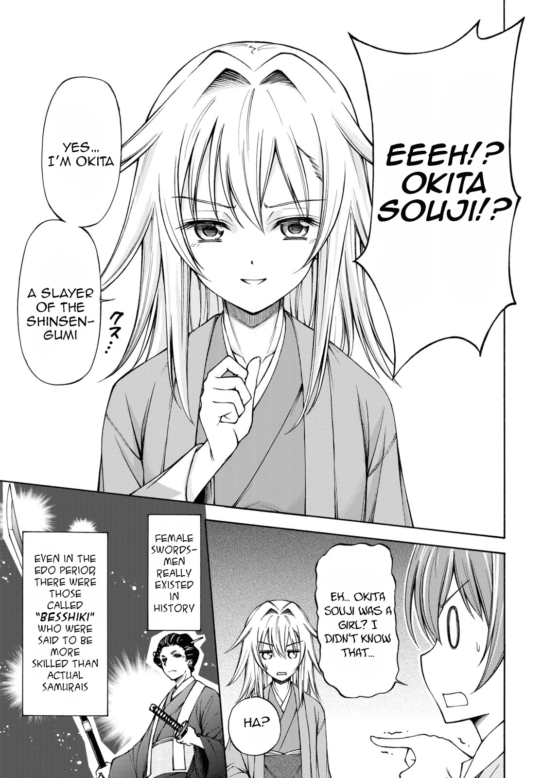 Shinsengumi Chuubou Roku Chapter 2 #24