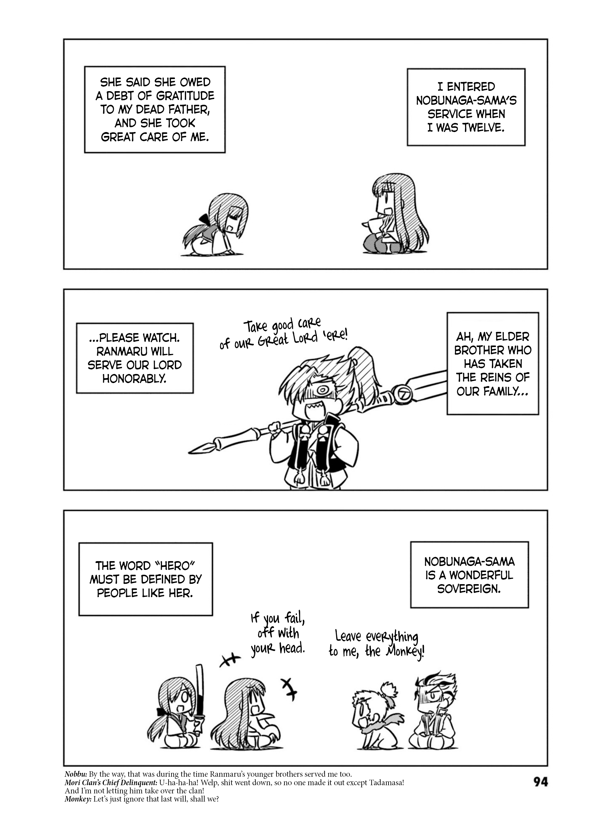 Gudaguda Ace Re Chapter 10 #2