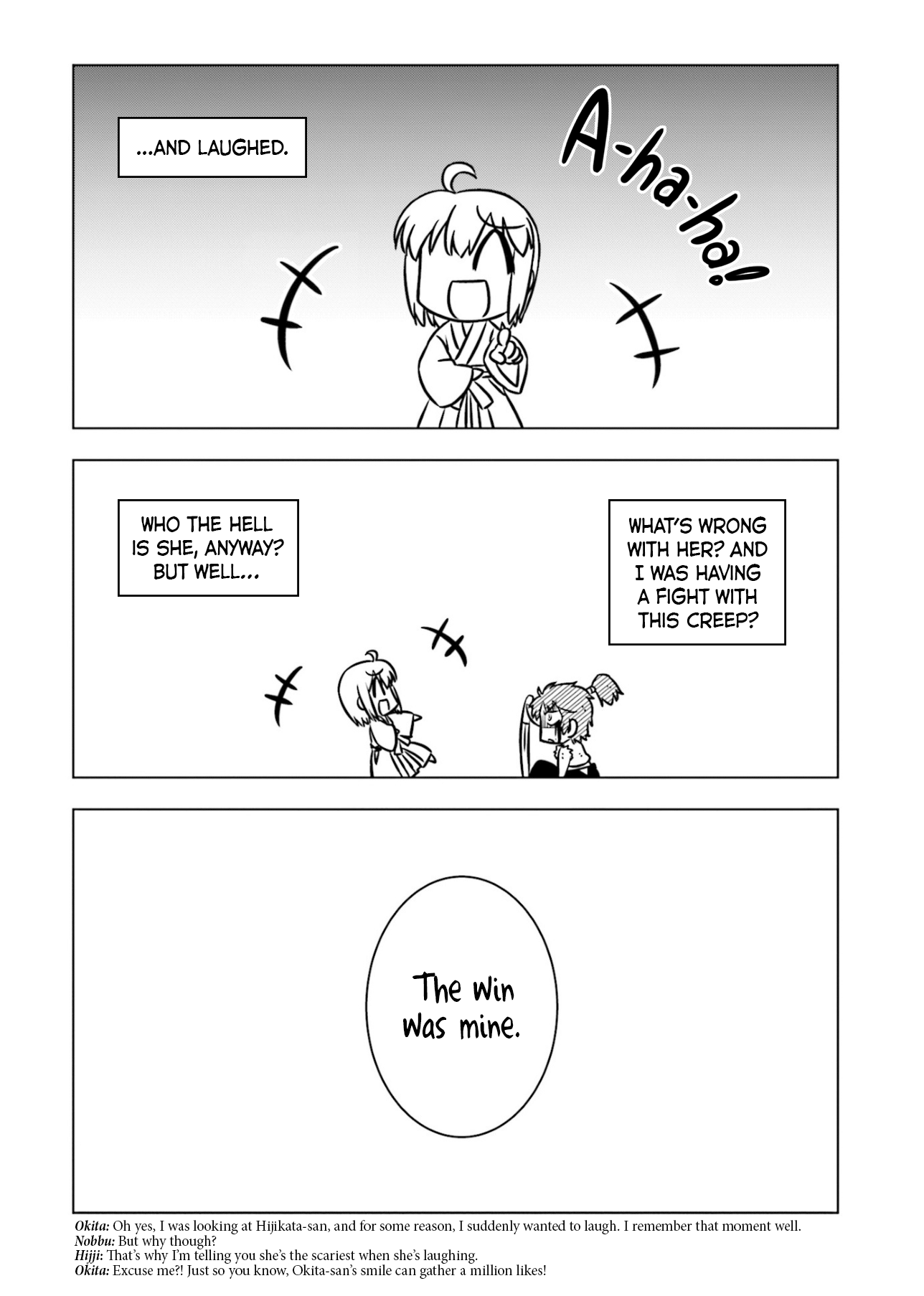 Gudaguda Ace Re Chapter 9 #7