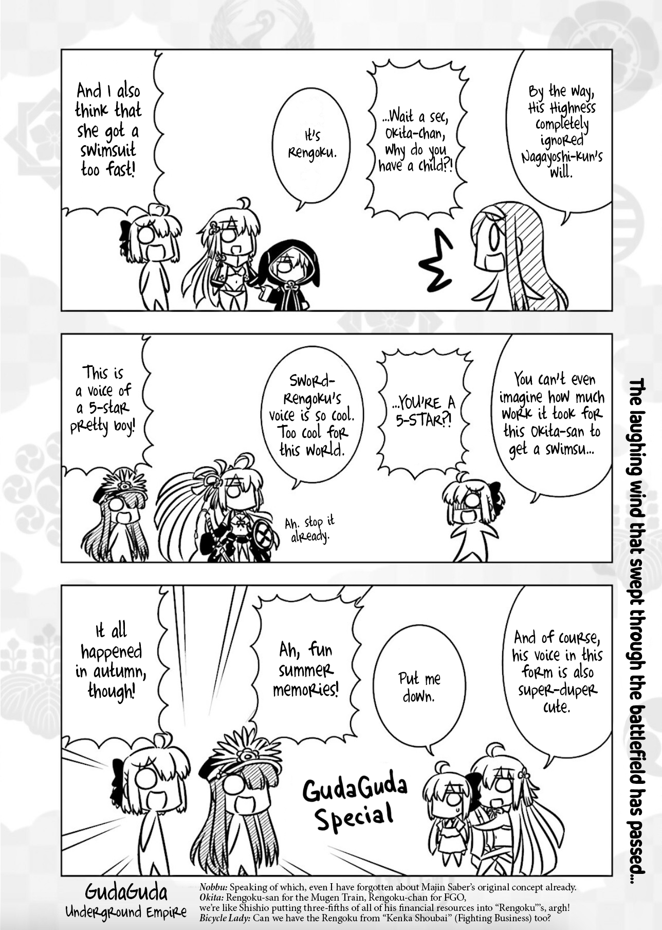 Gudaguda Ace Re Chapter 8 #8