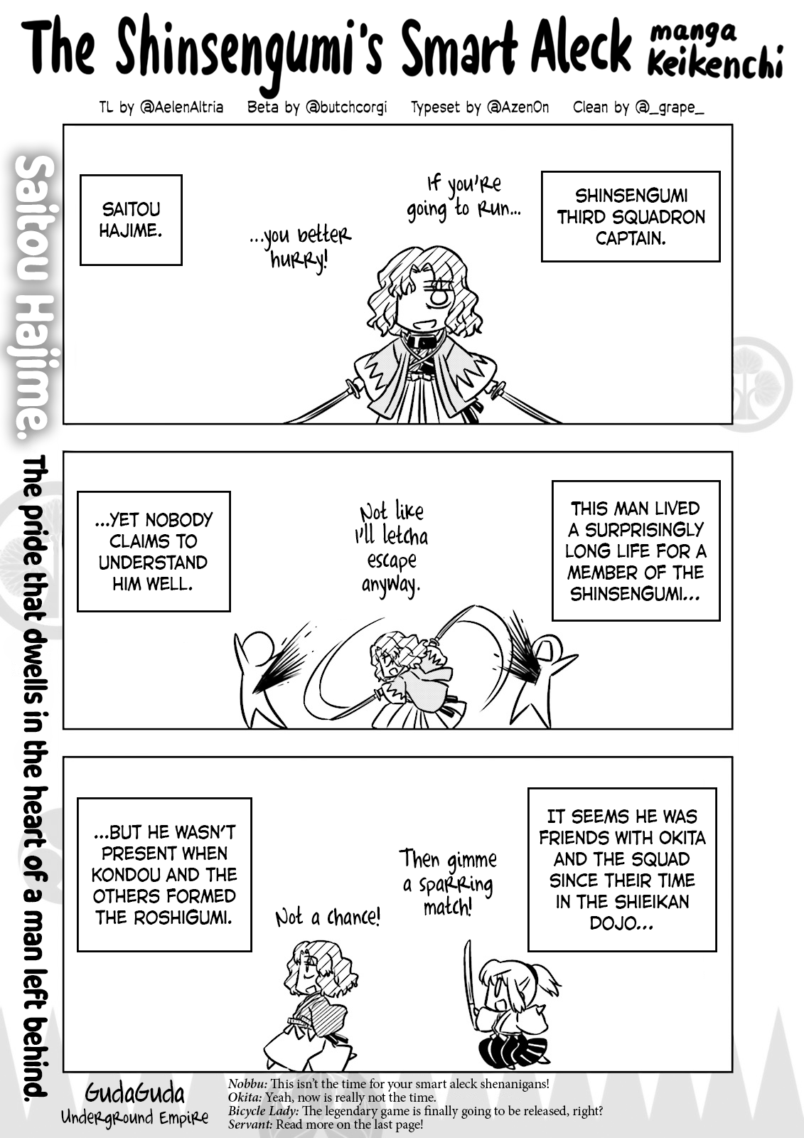 Gudaguda Ace Re Chapter 7 #1