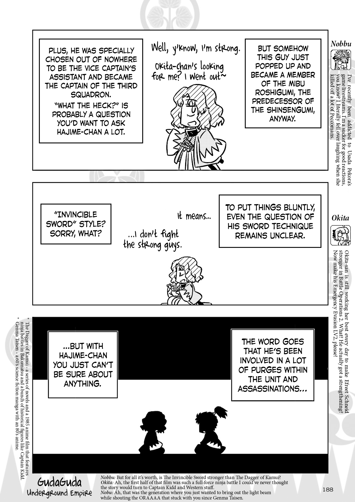 Gudaguda Ace Re Chapter 7 #2