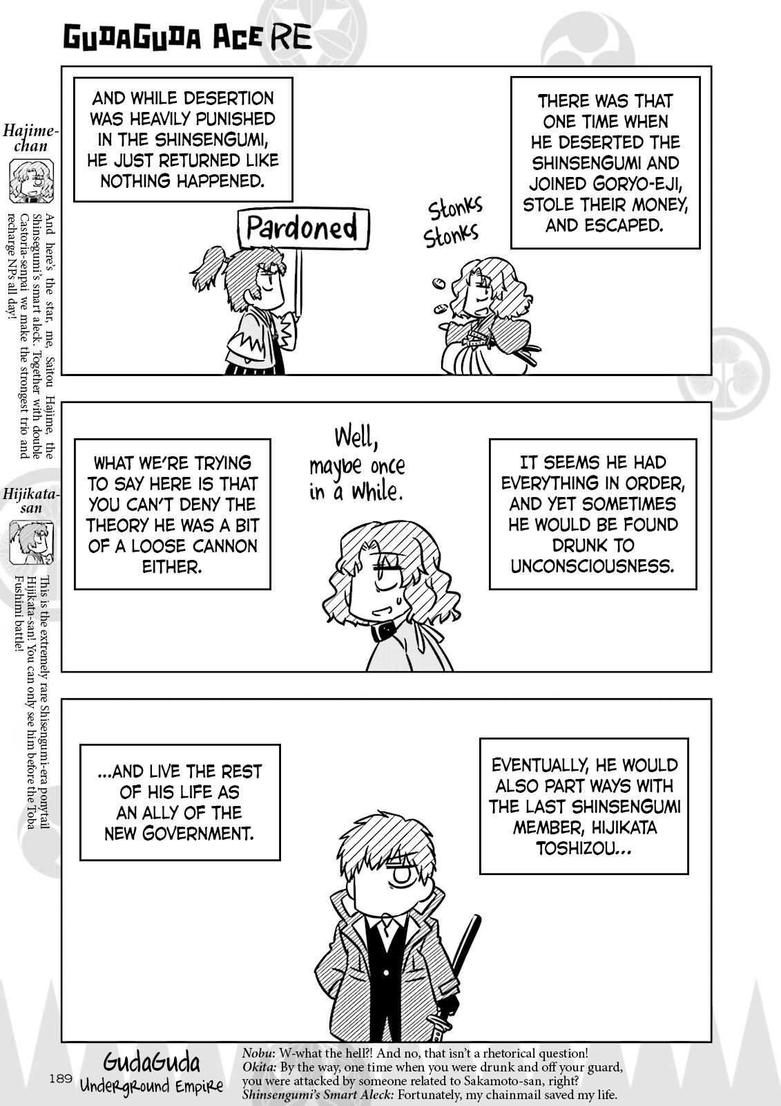 Gudaguda Ace Re Chapter 7 #3