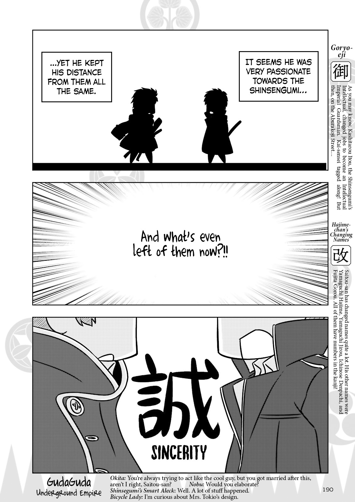 Gudaguda Ace Re Chapter 7 #4