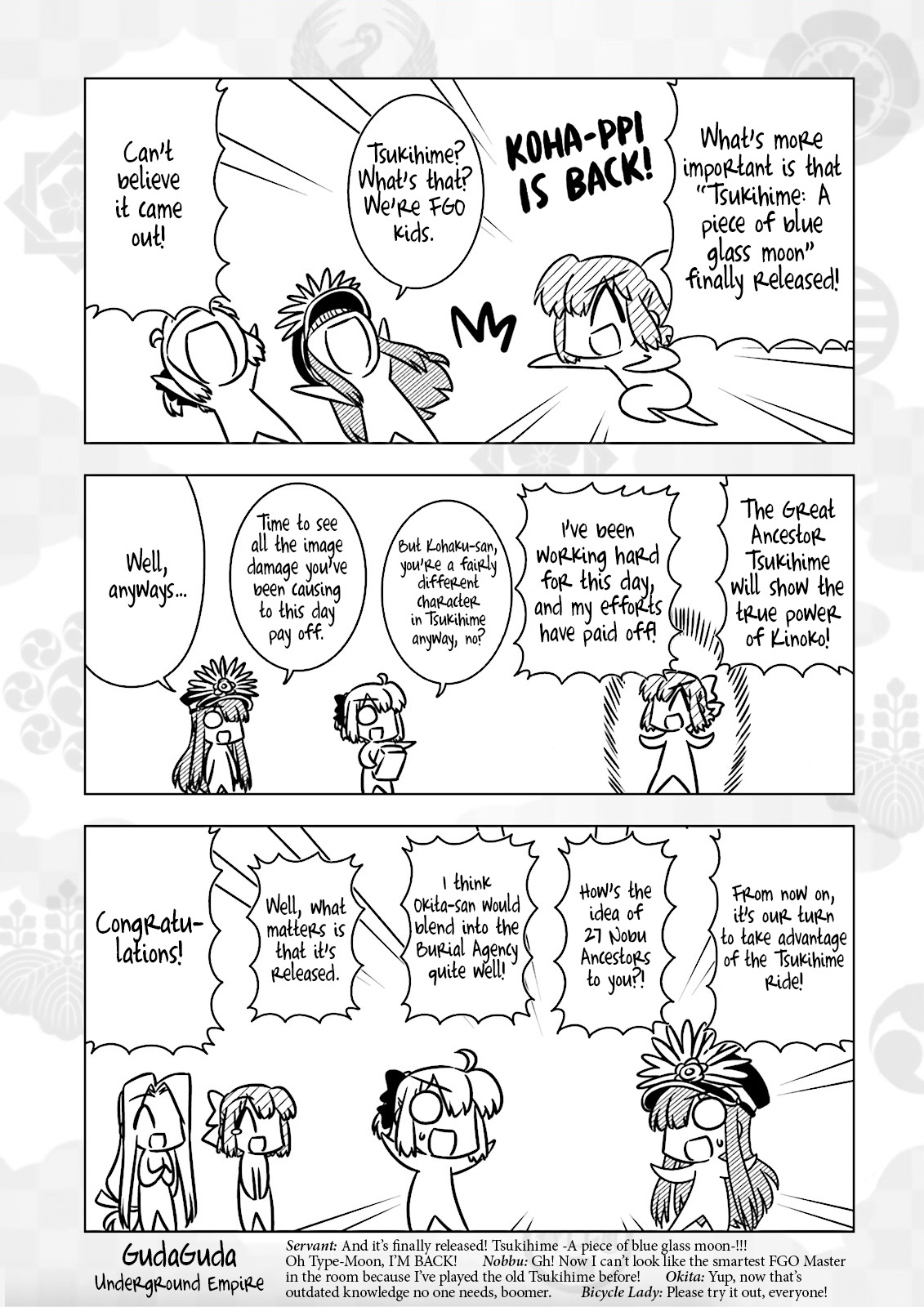 Gudaguda Ace Re Chapter 7 #8